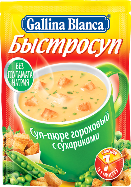 Суп-пюре GALLINA BLANCA Быстросуп Гороховый с сухариками